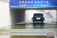 河南郑州：“智能”新能源商用车集中亮相引关注