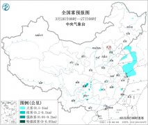 南方地区持续阴雨 未来三天青藏高原东部等地有雨雪天气